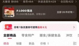 网红大logo,潮流风向标背后的故事